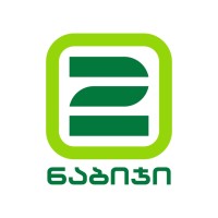 2 ნაბიჯი
